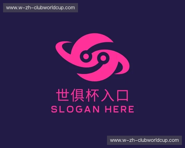 了解世俱杯官网